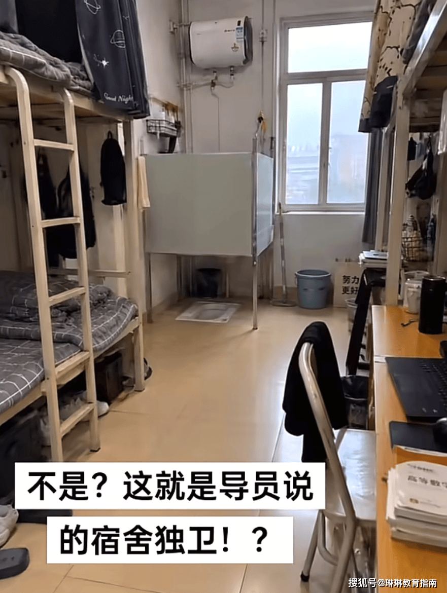 形式主义蹲坑？大学全镂空卫生间火了 这叫“不挡光腚只挡脸”？