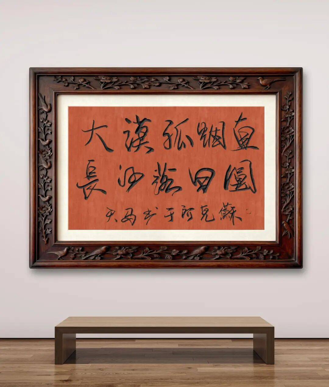 文章配图-1
