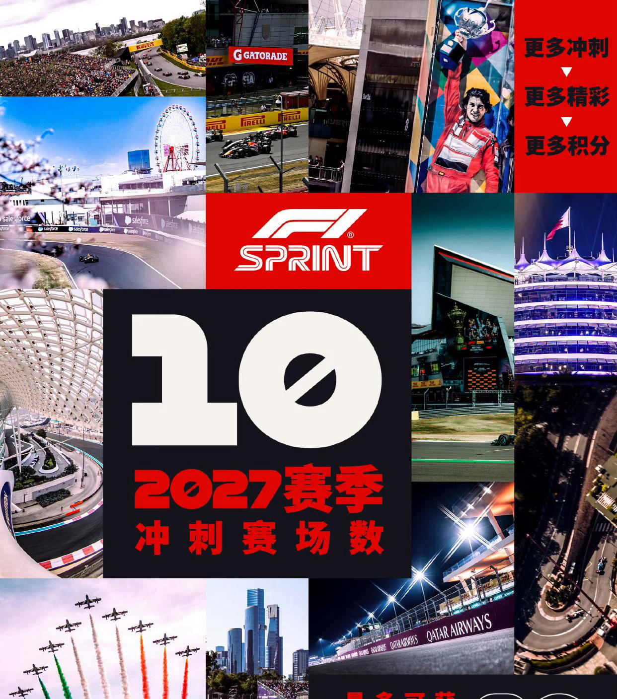 五星体育直播官网入口f1