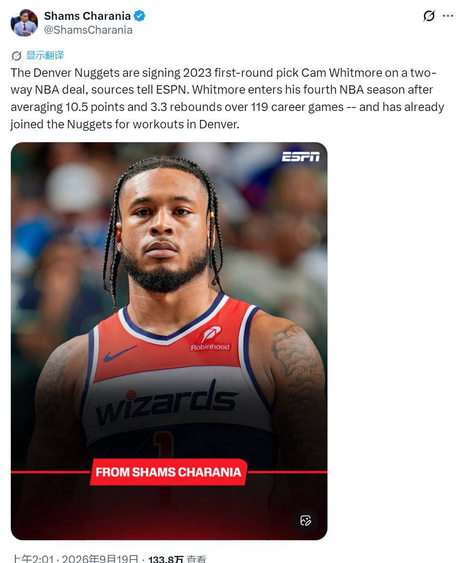 重返NBA的天才！22岁卡姆-惠特摩尔征战掘金