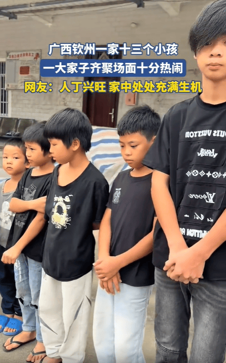 夫妇生育13个孩子 村干部:是脱贫户