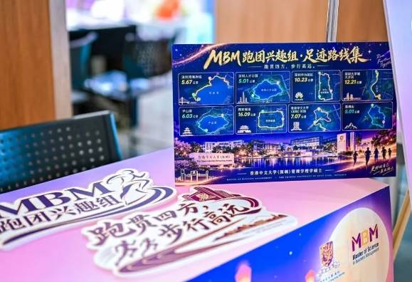 金秋叙雅,共聚新知 | MBM2026中秋校友汇圆满落幕(图14) 金秋叙雅,共聚新知 | MBM2026中秋校友汇圆满落幕(图14)