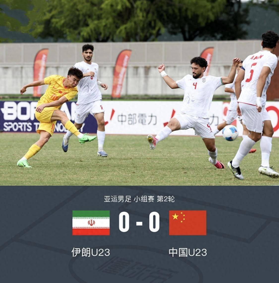 9.21日：别被假象忽悠！U23男足打平即出线绝非好事！历史教训可从来没过时