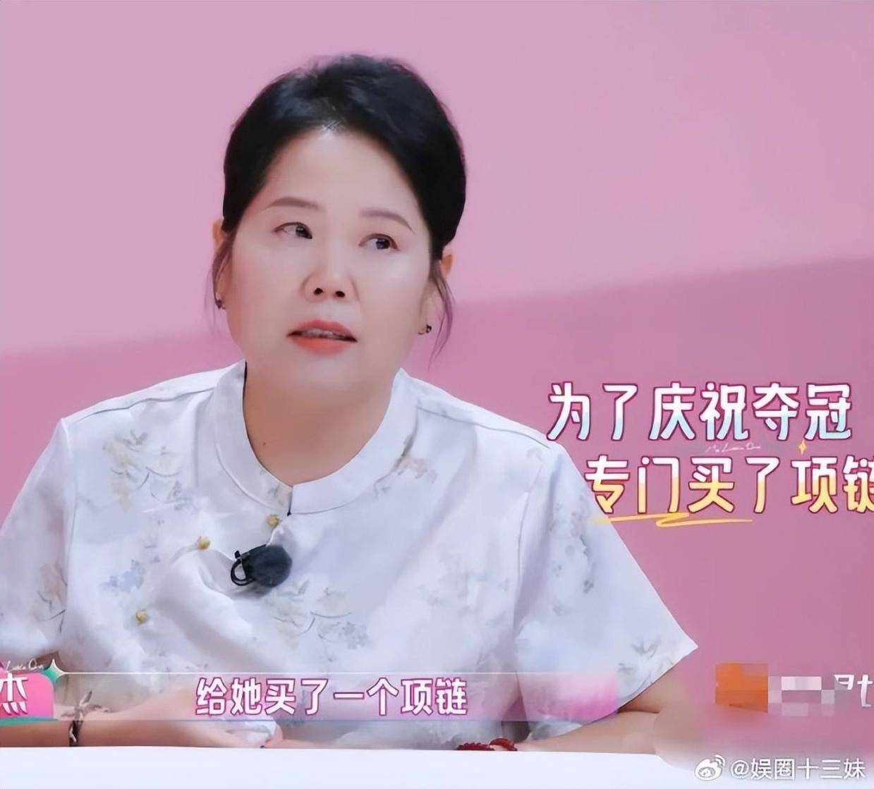 张家齐妈妈为庆祝女儿夺金买了金项链,仅口头告知女儿,却因担心弄丢至今代为保管封面图