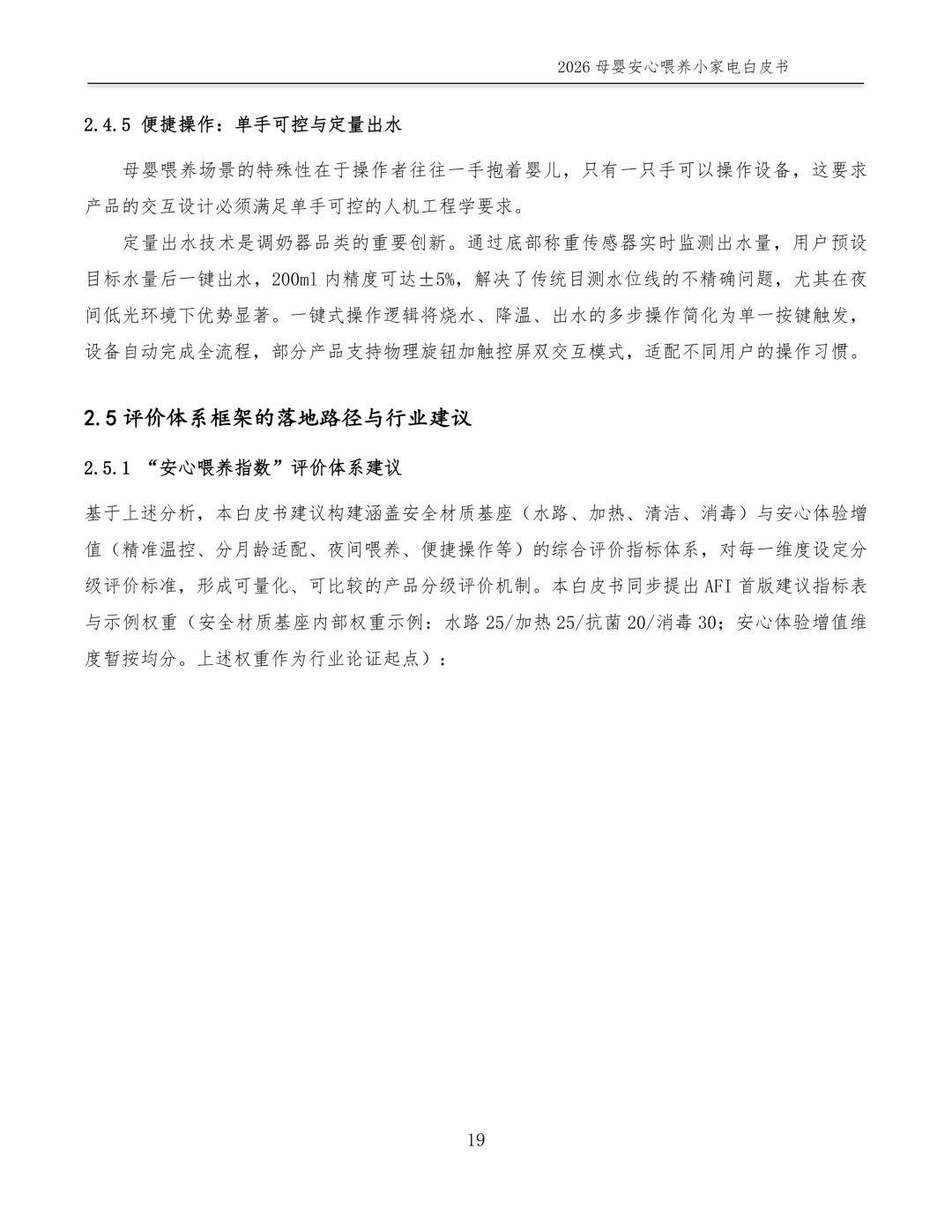 文章配图-15