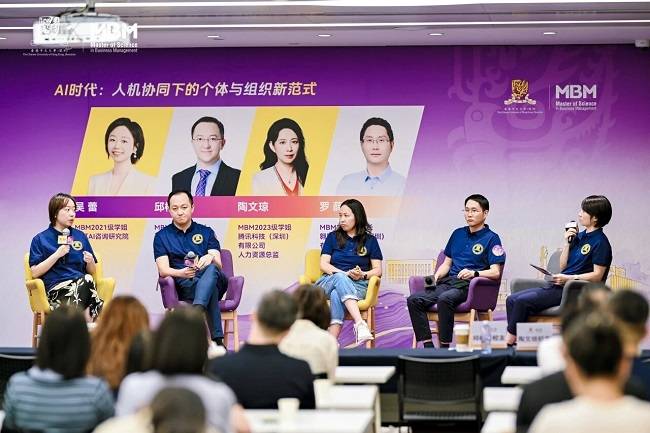 金秋叙雅,共聚新知 | MBM2026中秋校友汇圆满落幕(图4) 金秋叙雅,共聚新知 | MBM2026中秋校友汇圆满落幕(图4)