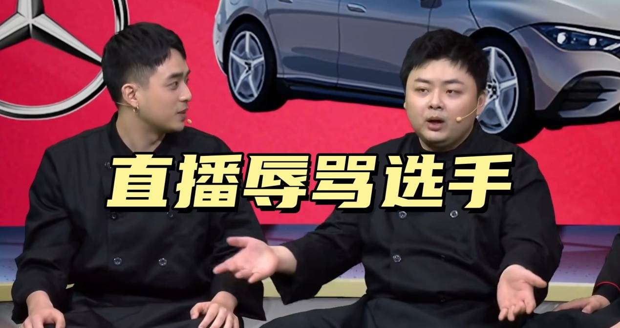 LPL解说圈再爆雷！西卡直播辱骂TES选手，后私下道歉求生欲拉满