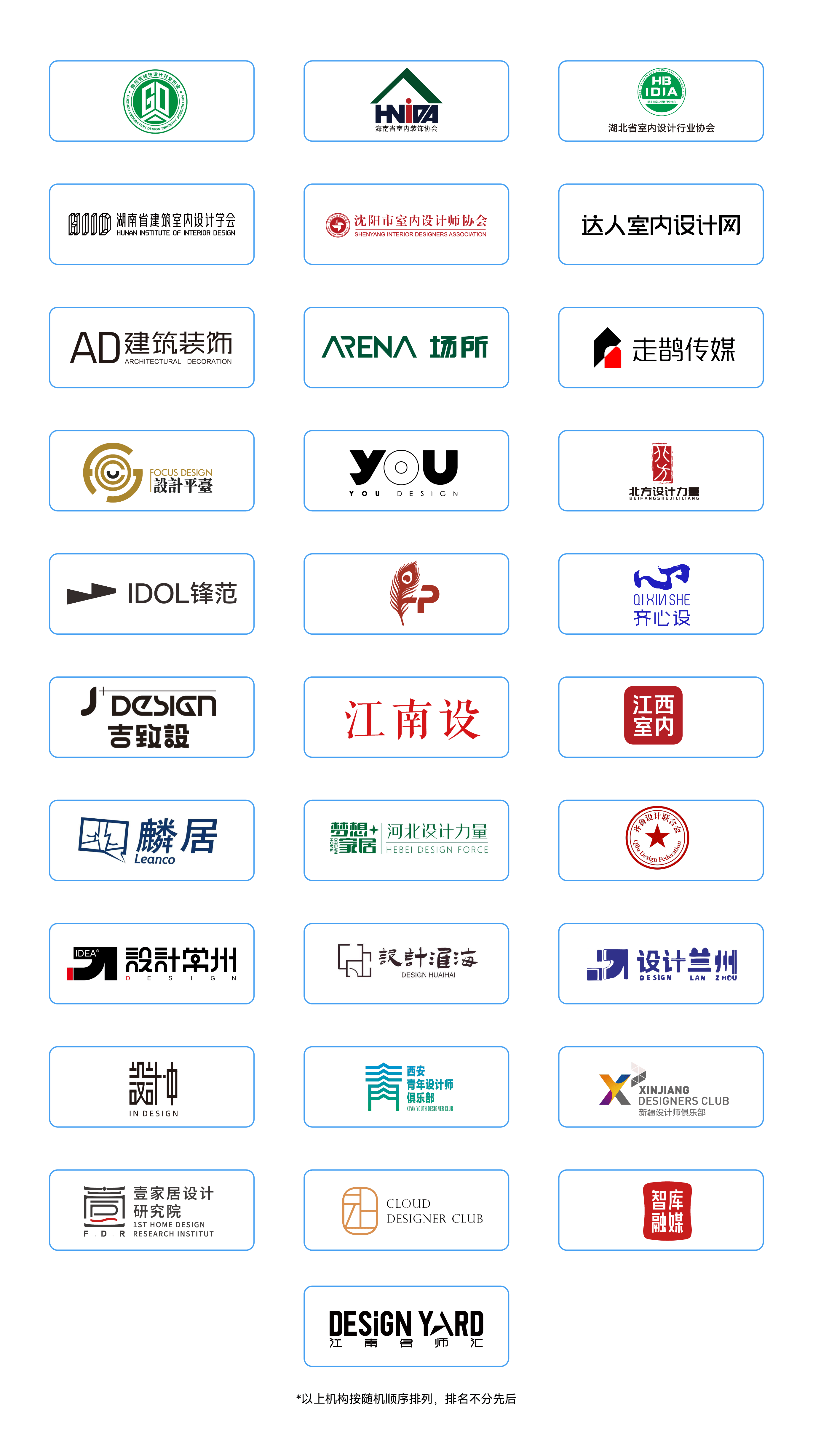 文章配图-13