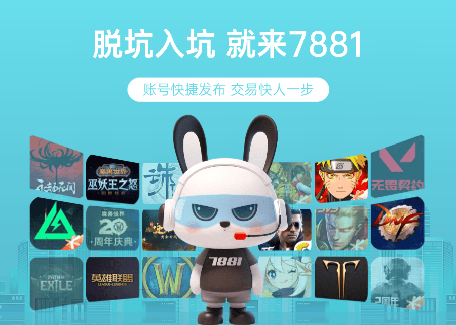 王者荣耀账号怎么出售？分享靠谱的卖号方法