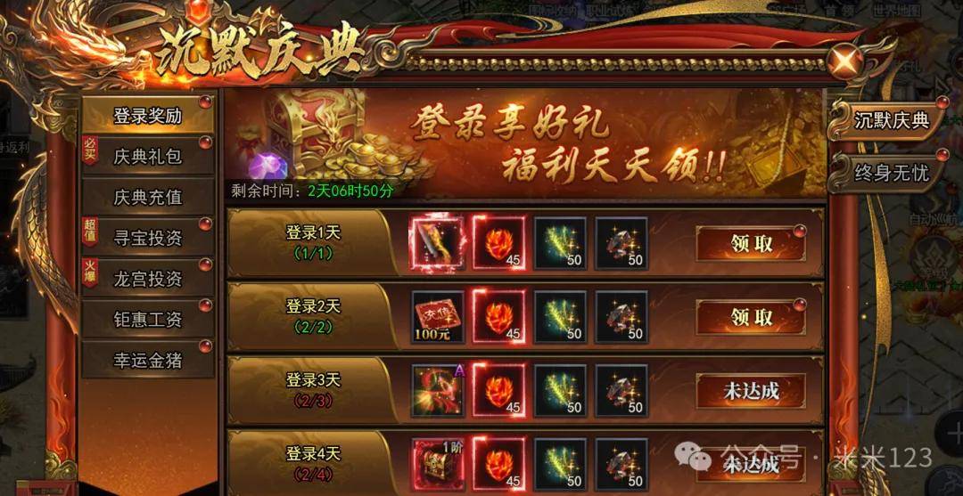 文章配图-1