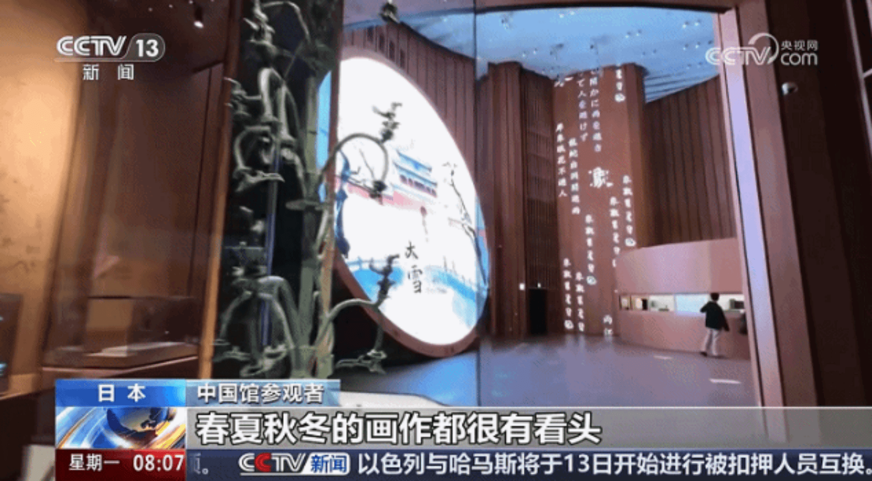 2026亚运会!洲明大屏再次点亮“第一现场”(图10) 2026亚运会!洲明大屏再次点亮“第一现场”(图10)