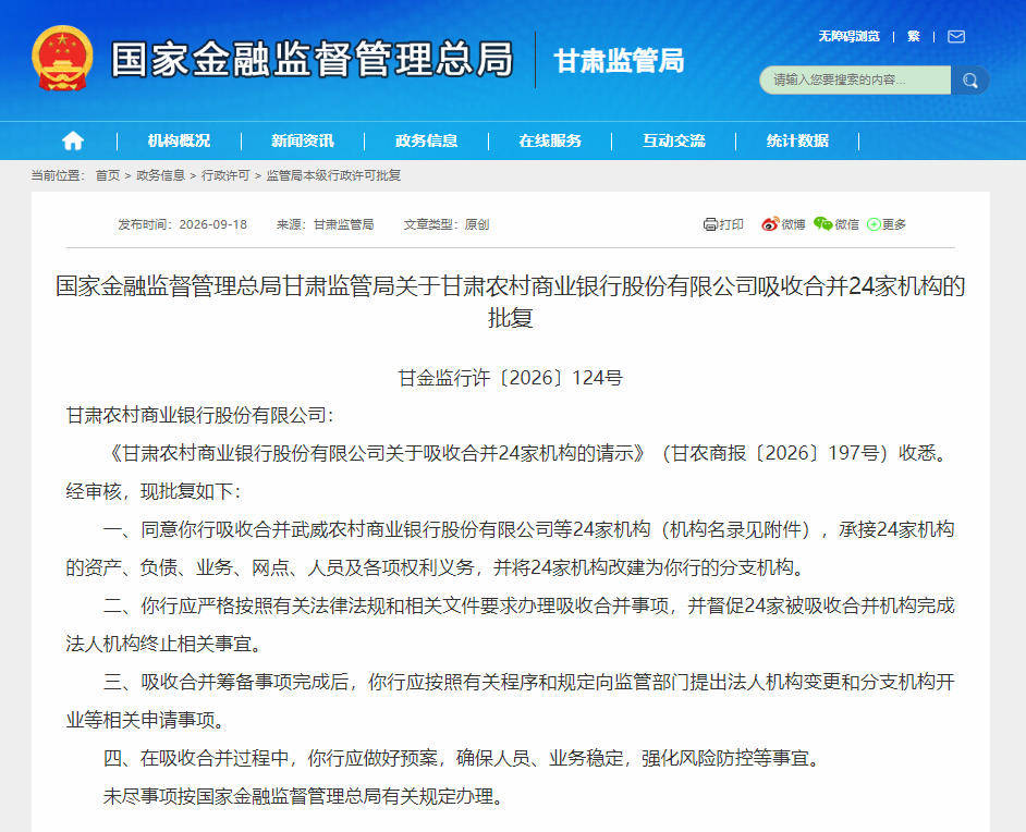 文章配图-2