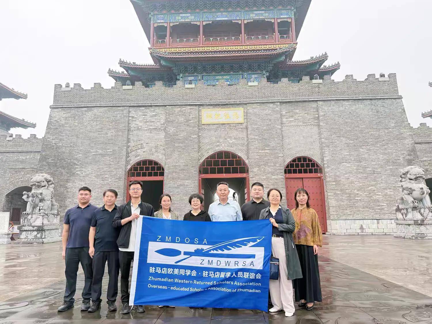 ��������۹�ʶ ����ͬ�Ĵٷ�չ פ����ŷ��ͬѧ�Ὺչѧϰ��������