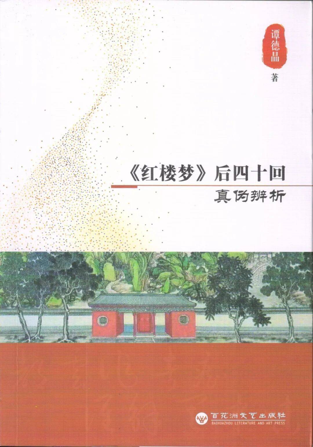 文章配图-2