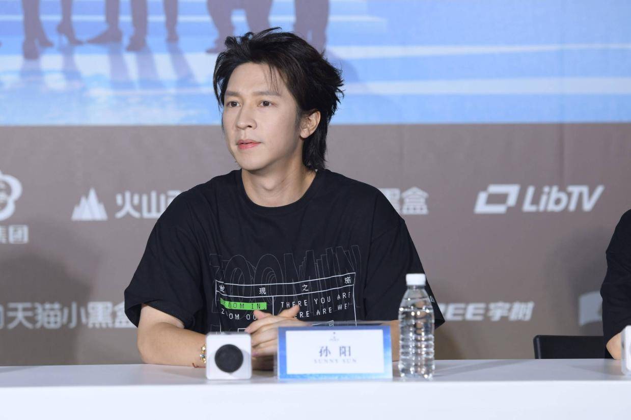 孙阳谈新片《发现之旅》：一开始拒绝看剧本，差点错过好项目