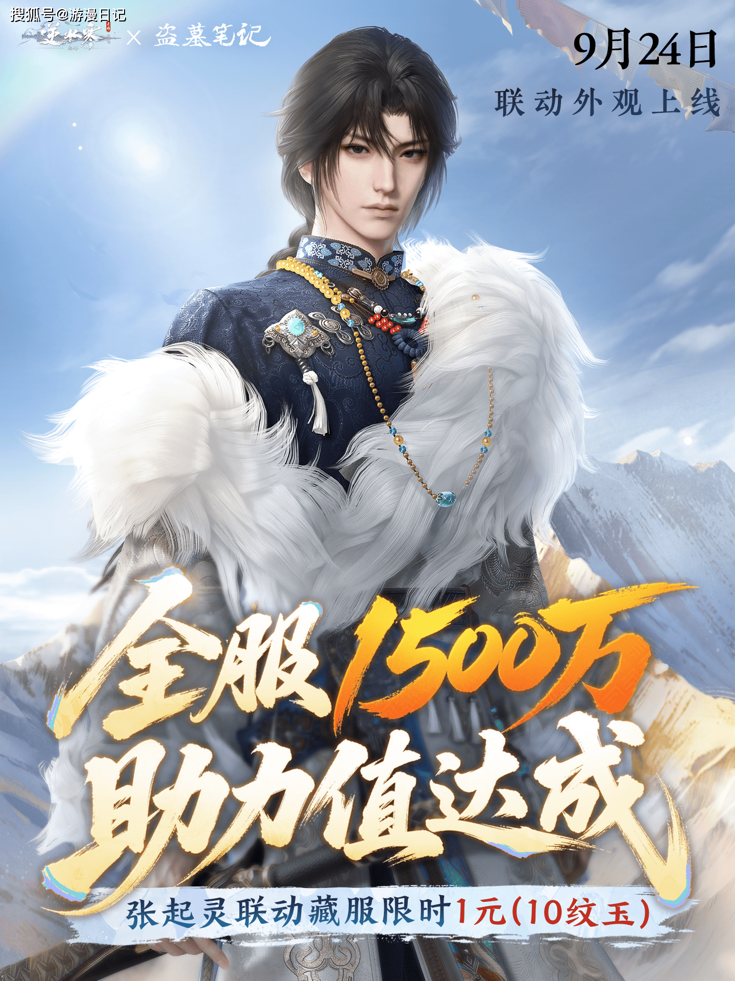 文章配图-1