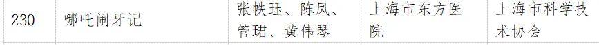 文章配图-5