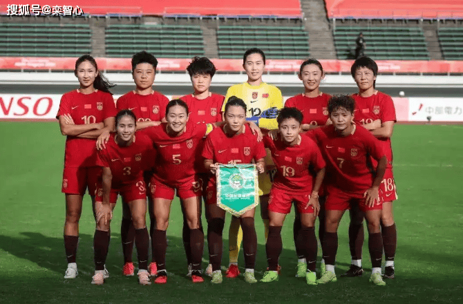 荷兰女足 vs 中国女足