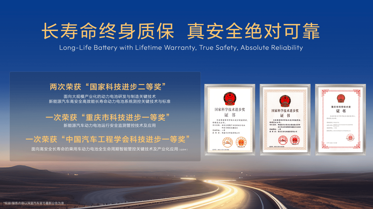 《百万用户见证科技平权！深蓝汽车全新S07 AI激光版开启市场普惠》