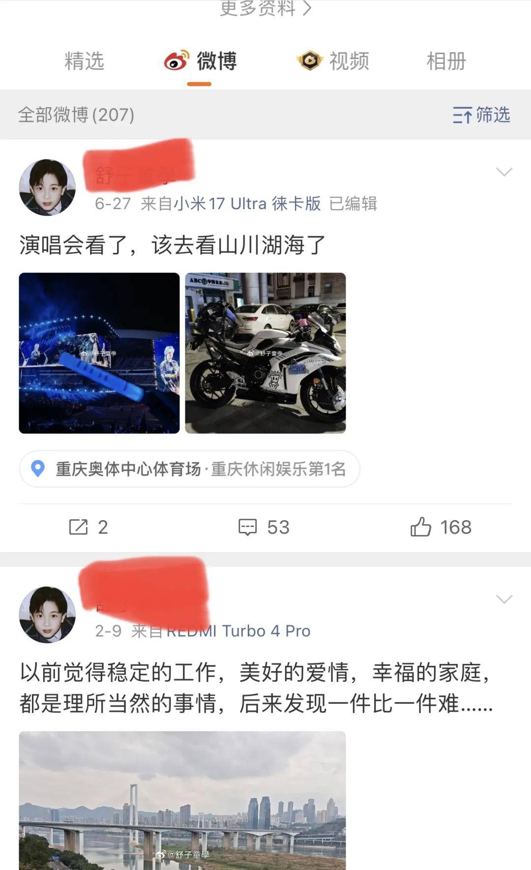 文章配图-8