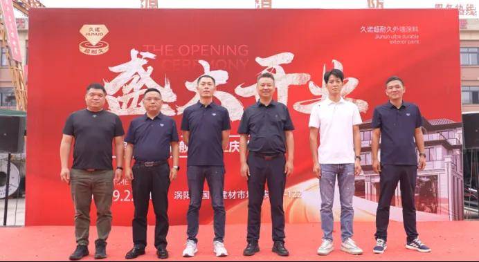 石涂装丨10年沉淀，一朝引爆全城：久诺“超耐久”如何帮老商打赢下半场？ 