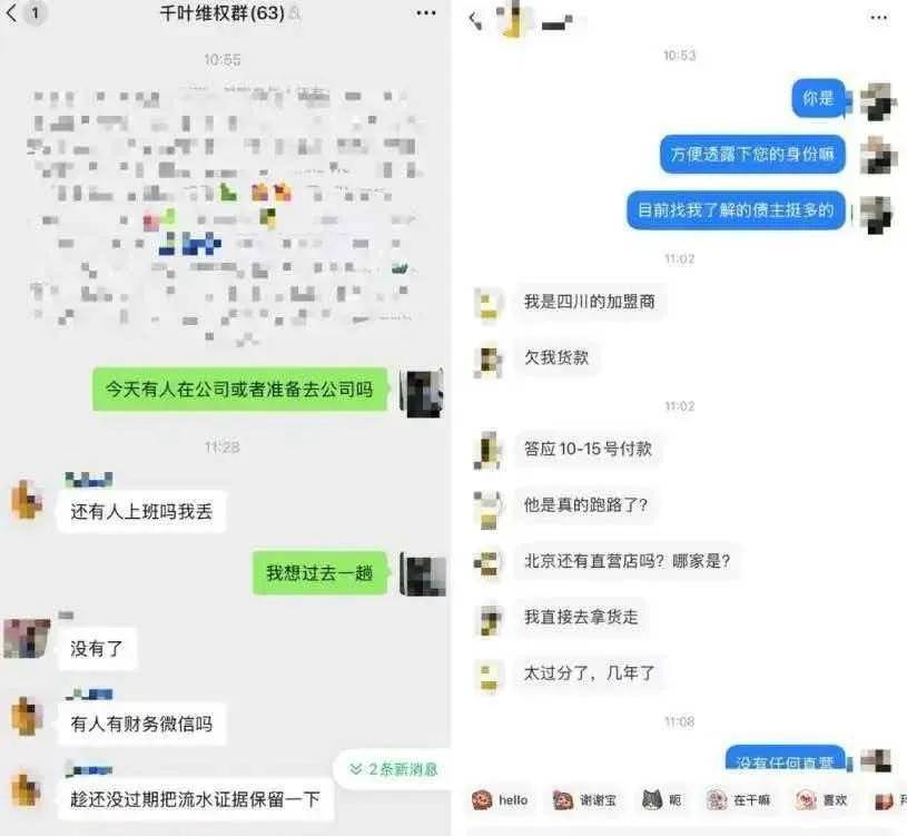 文章配图-4