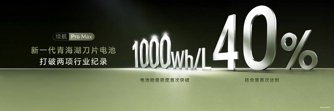 《双芯双2亿 掌中电影机 荣耀Magic9系列正式发布 4499元起》