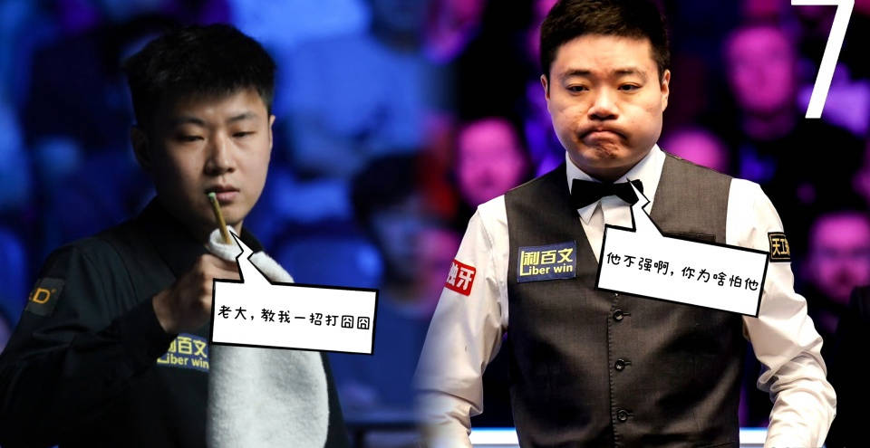 南通海门珂缔缘 vs 深圳