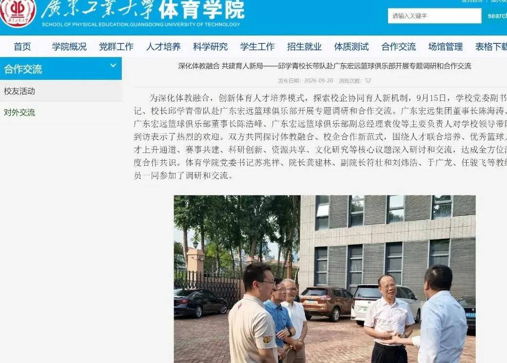 张皓嘉