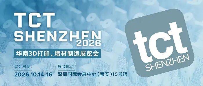 液冷与散热需求爆发，金属3D打印凭什么接得住？