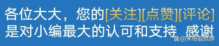598天养伤!欧文化身影子教练,弗拉格崛起背后藏着什么