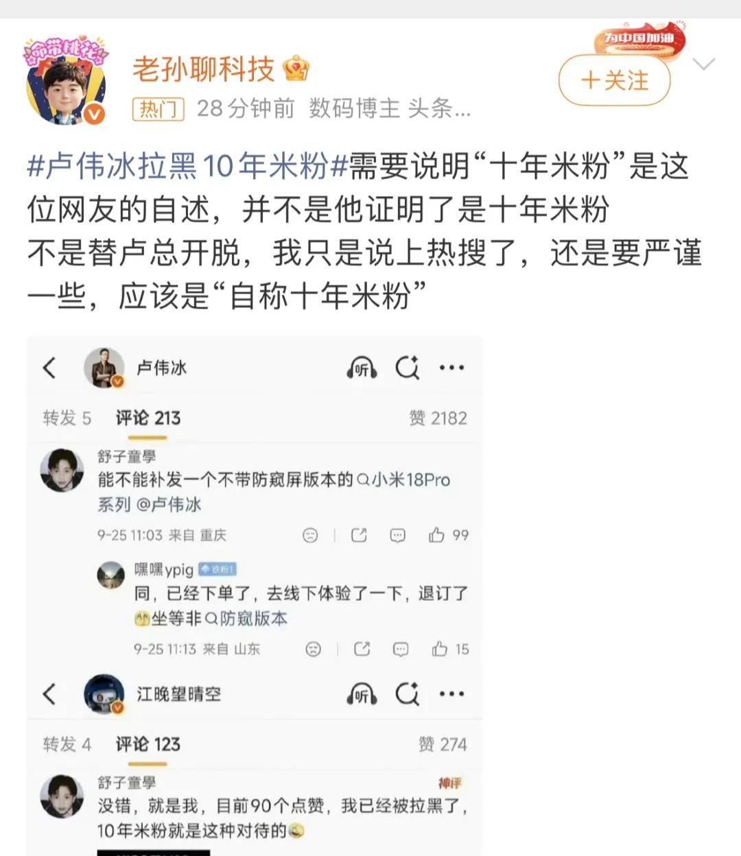 文章配图-7