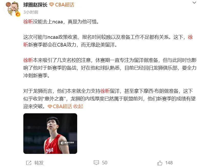 ncaa官网直播视频直播
