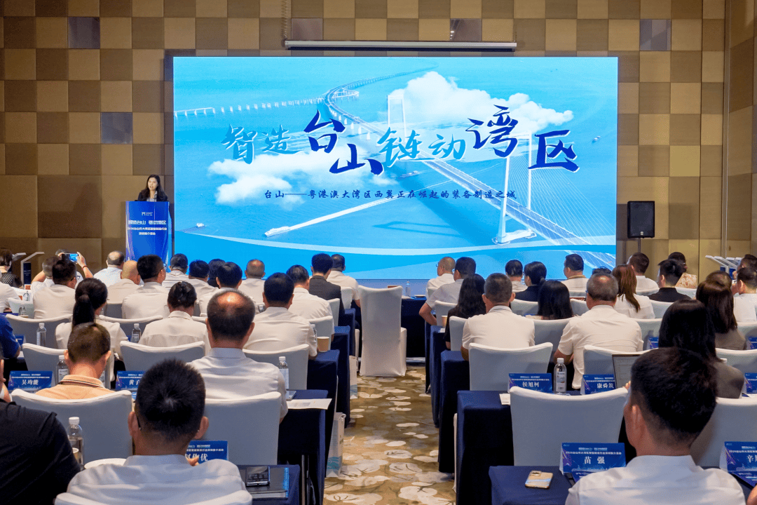 超52亿元！江门台山在深圳签下大单(图2)
