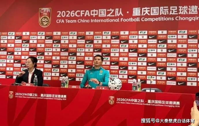 争议！国足0-5惨败仅1小时，邵佳一疑甩锅球员：还想着联赛亚冠！