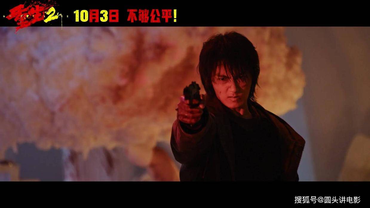 当前热映电影票房榜，《重生2》跌至第三，第一总票房突破1.5亿封面图