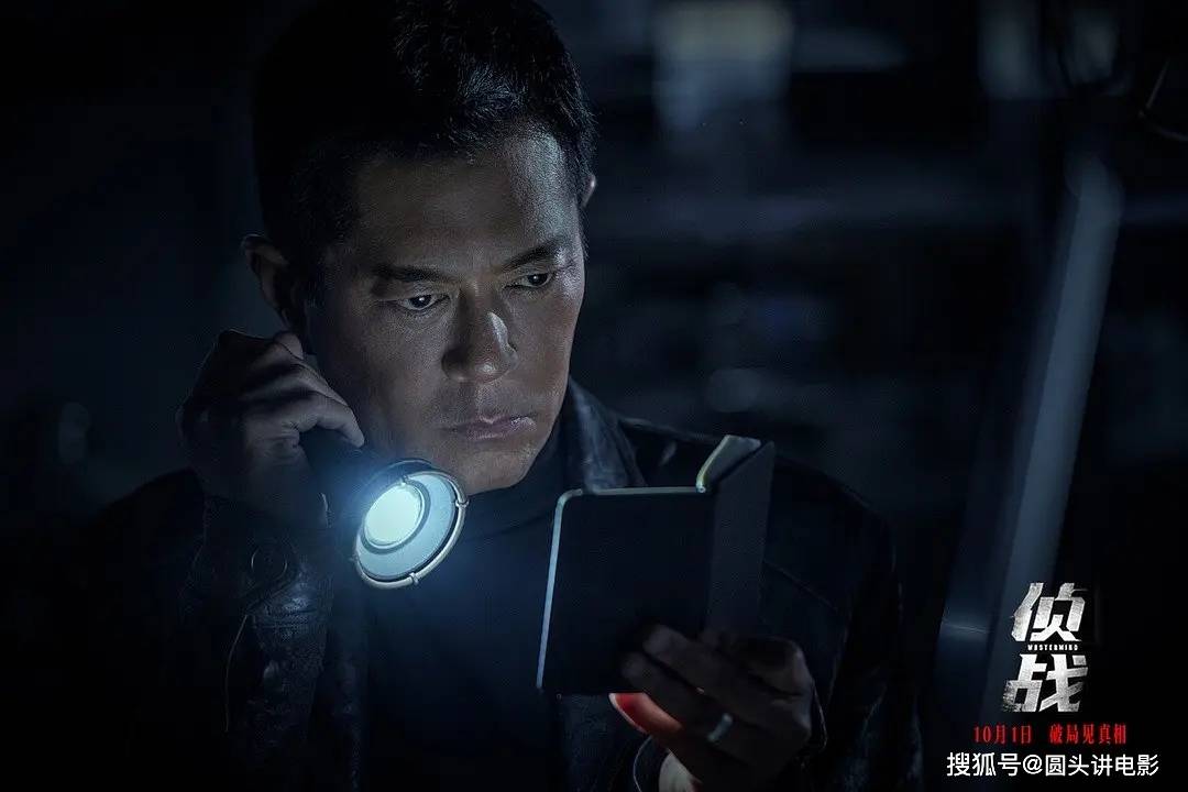 正在热映的四部电影，《神探之痕迹》排在第二，你看过哪几部？封面图