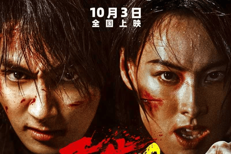 马浴柯《重生2》首日1540万 预测总票房1亿远不如前作封面图