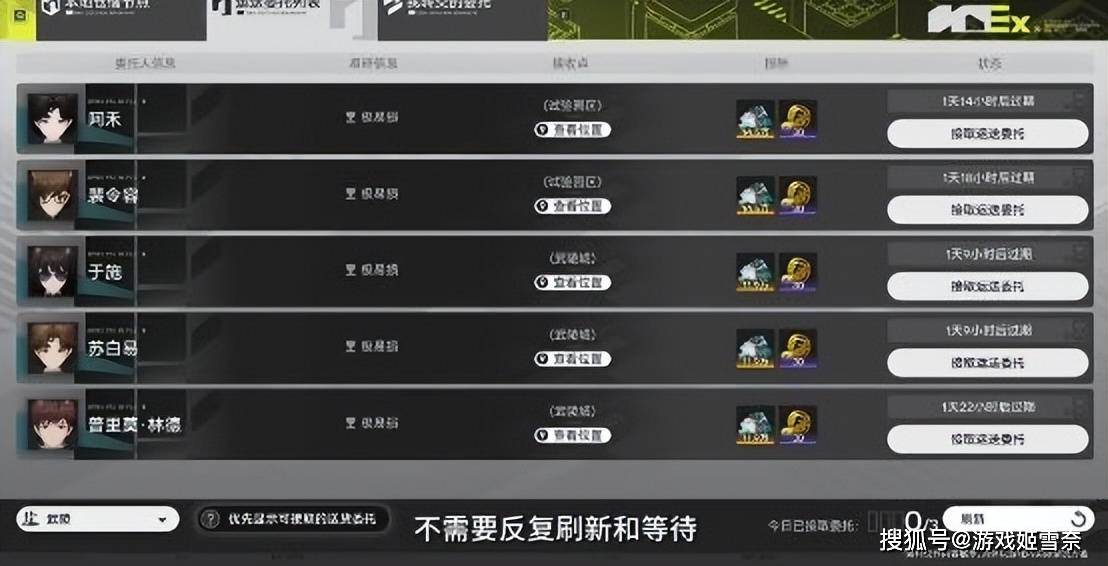 _明日方舟终末地神舟联动入口_明日方舟终末地联动神州传媒