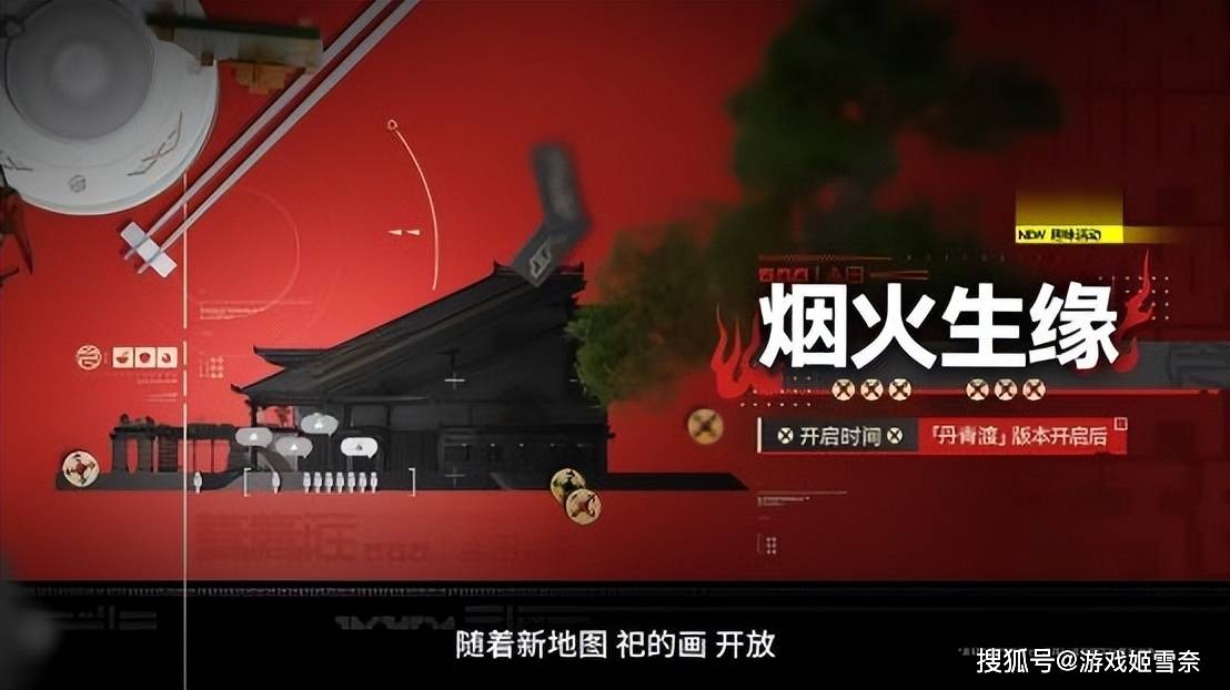明日方舟终末地神舟联动入口_明日方舟终末地联动神州传媒_