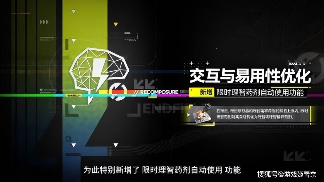 明日方舟终末地联动神州传媒__明日方舟终末地神舟联动入口