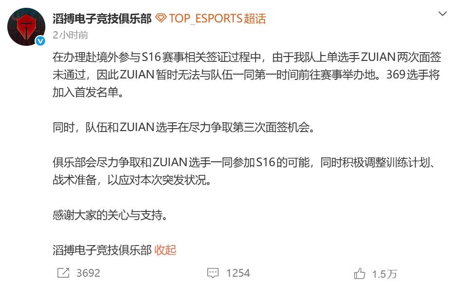 热搜英文_登上热搜英语怎么说_