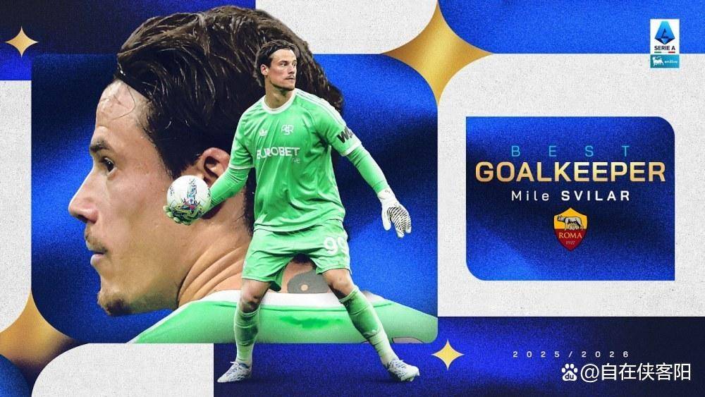 27岁斯维拉尔连续两年当选意甲最佳门将，却因FIFA规则无国家队可踢