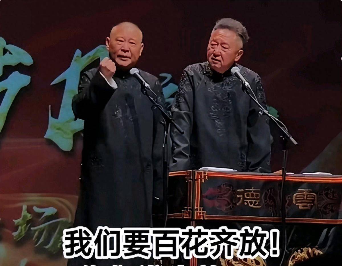 郭德纲沉默两月发长文不回应处罚,网友:这避重就轻也太明显了