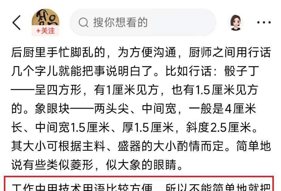郭德纲沉默两月发长文不回应处罚,网友:这避重就轻也太明显了(图17) 郭德纲沉默两月发长文不回应处罚,网友:这避重就轻也太明显了(图17)