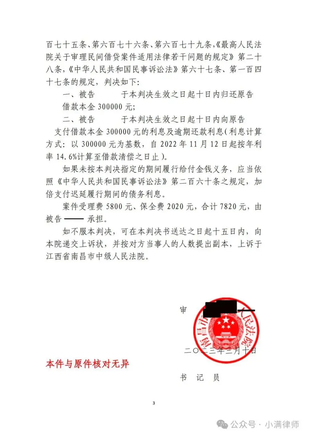 文章配图-2
