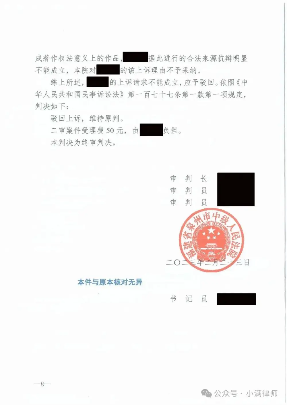 文章配图-7