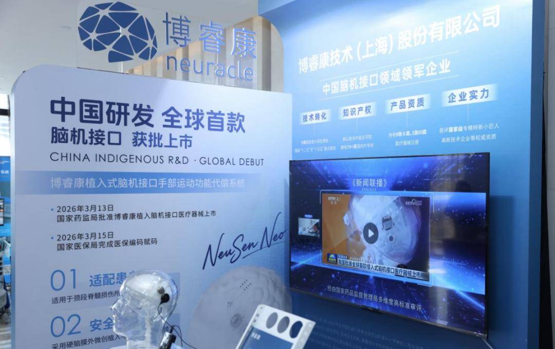 Image 8: 文章配图-1