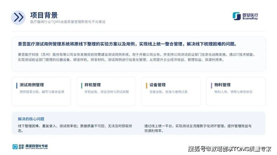 Image 1: 文章配图-3