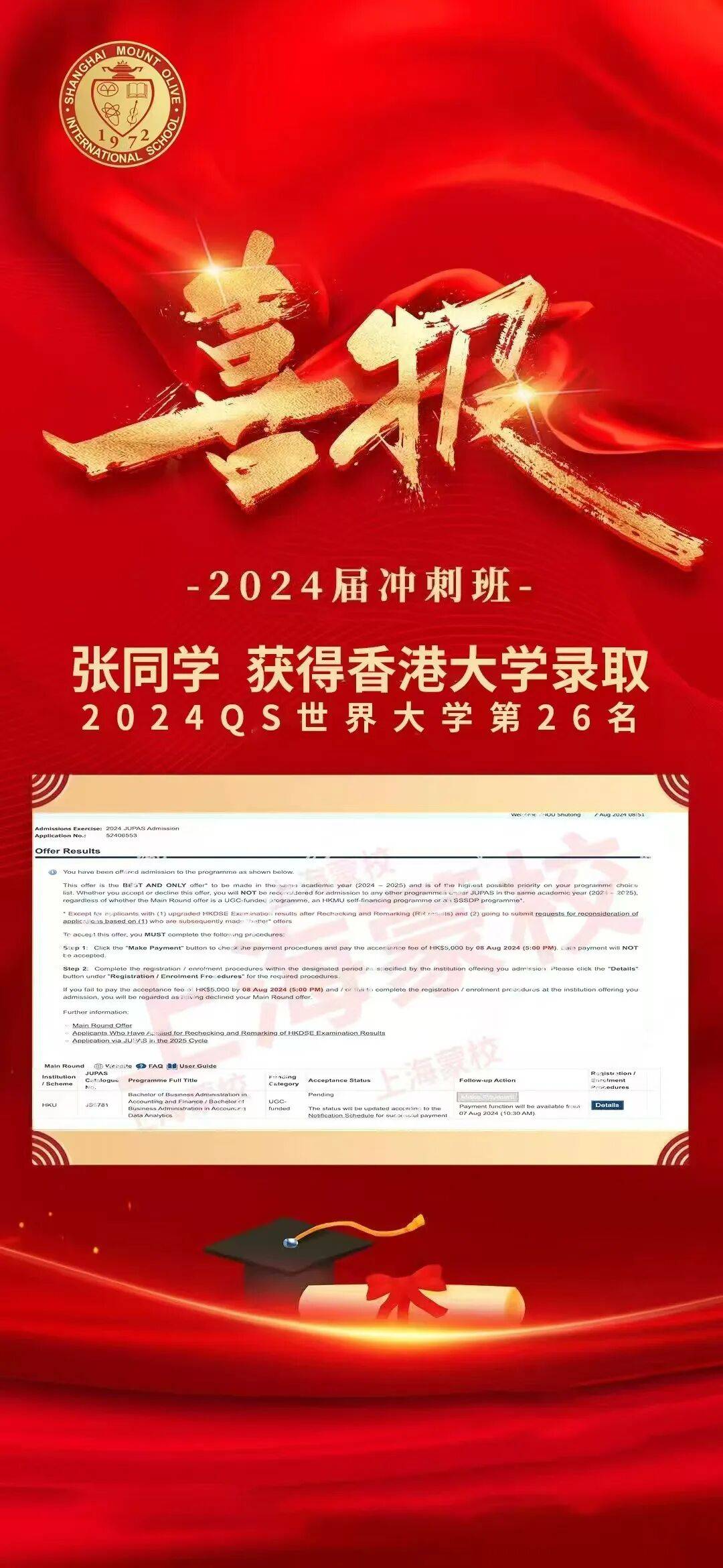 微信图片_20260826195110_313_49.jpg